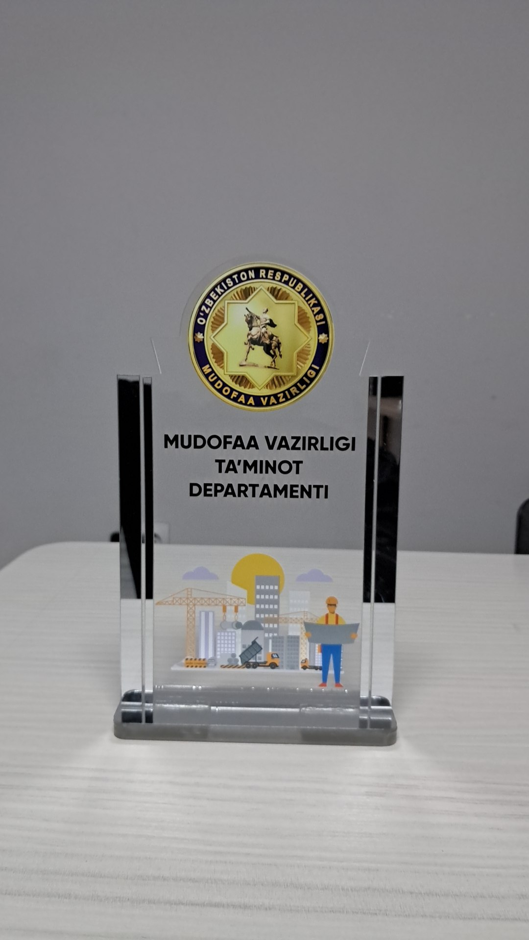 Mudofaa ta'minoti departamenti